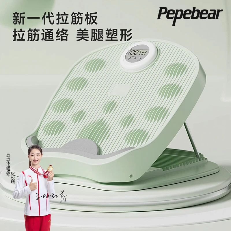 拉筋板斜踏板小腿拉伸器多功能拉筋拉伸腿神器站立支撑架拉经板