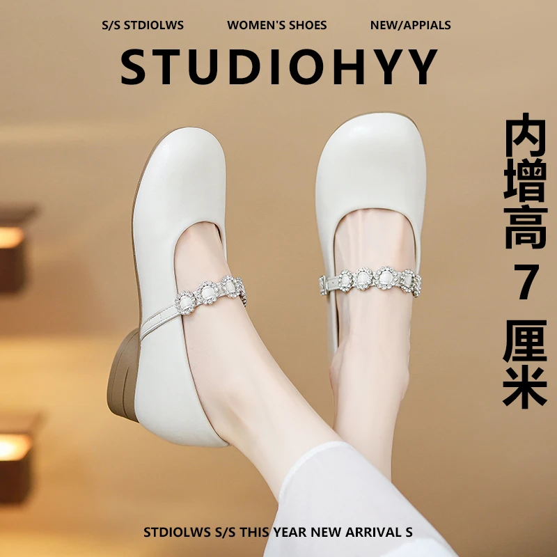 【禾央央】7cm小个子内增高玛丽珍鞋女粗跟软底水钻浅口小皮鞋单鞋
