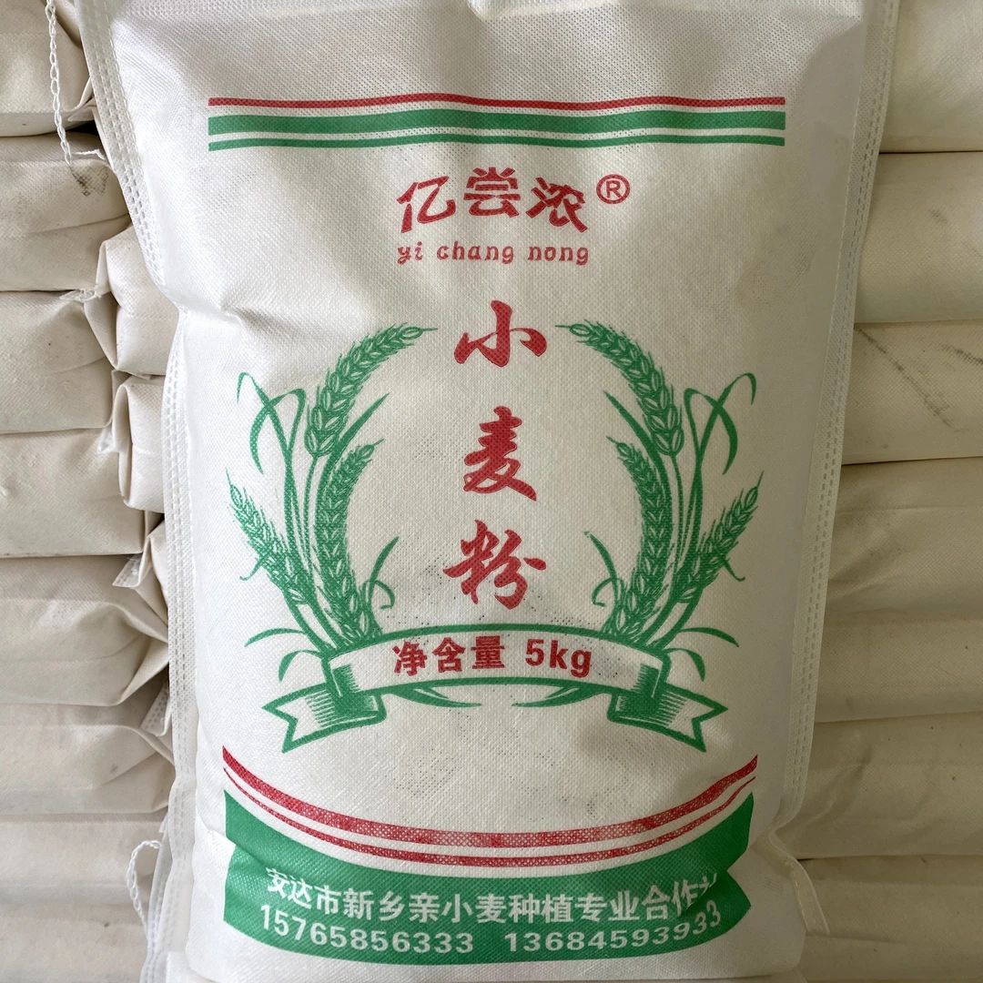 亿尝浓品牌纯小麦无添加机磨面粉袋装5kg