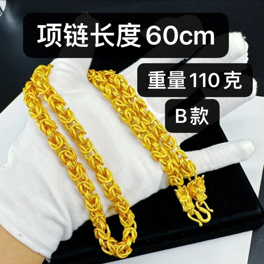 合金手链 【抖音好物】卡10龙骨项链