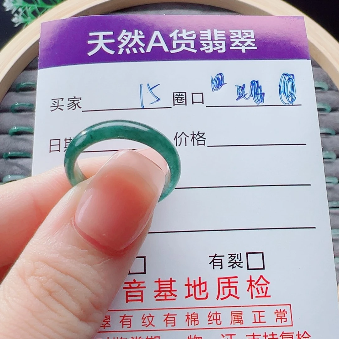 未镶嵌戒指翡翠黑***脏戒圈