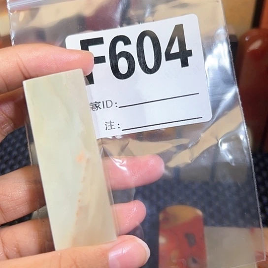 【闪购商品】寿山石印石米****老挝石