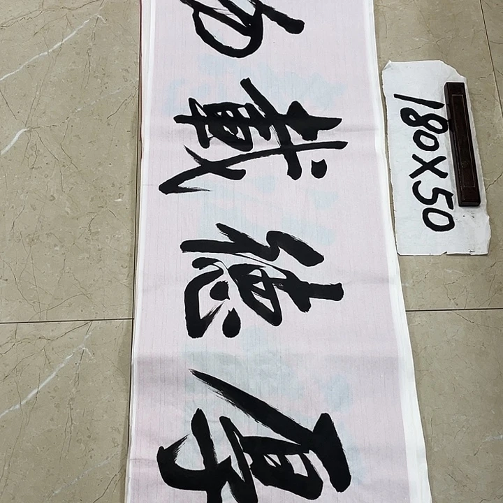 书法Lvqinzhenshufa