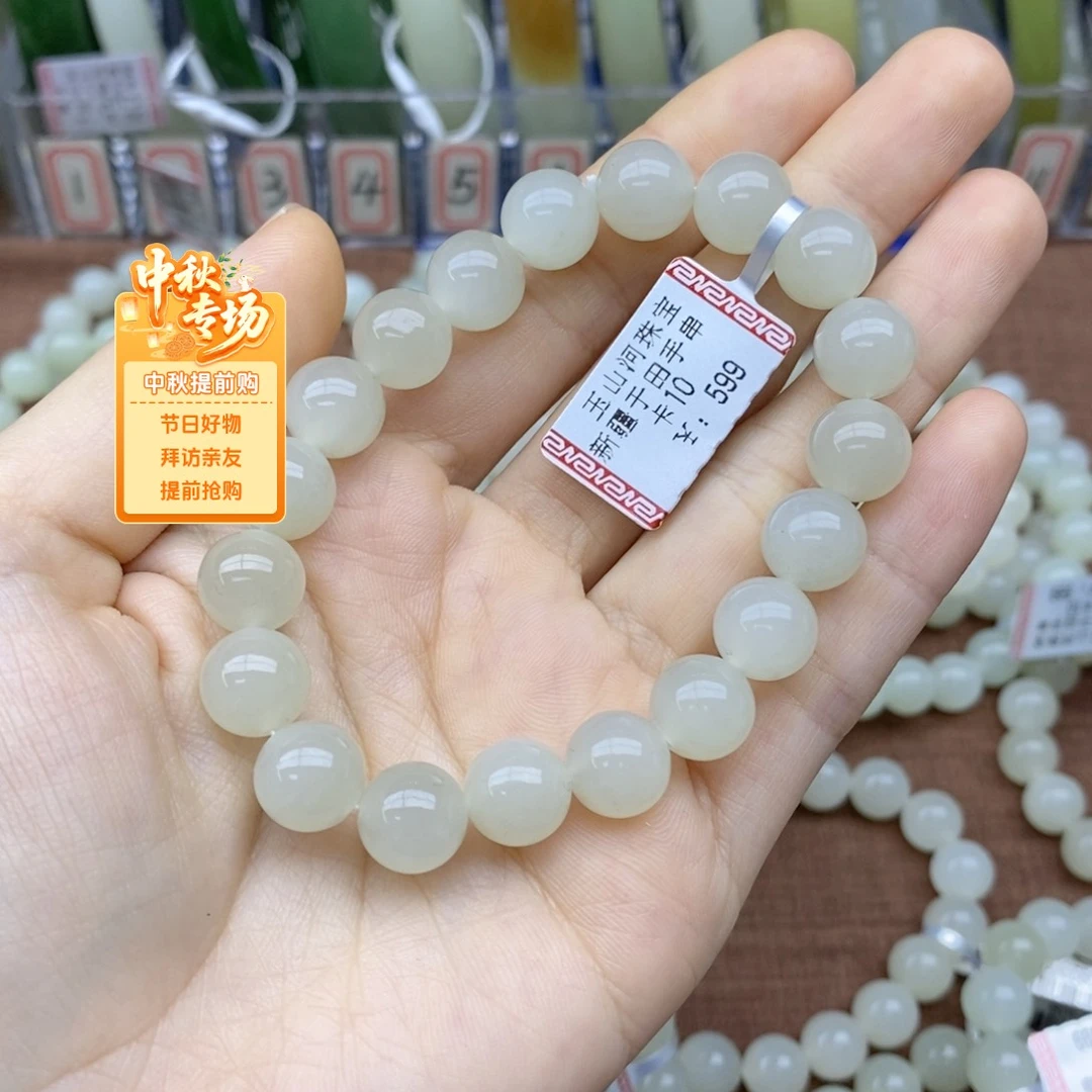 未镶嵌手串和田玉卡10