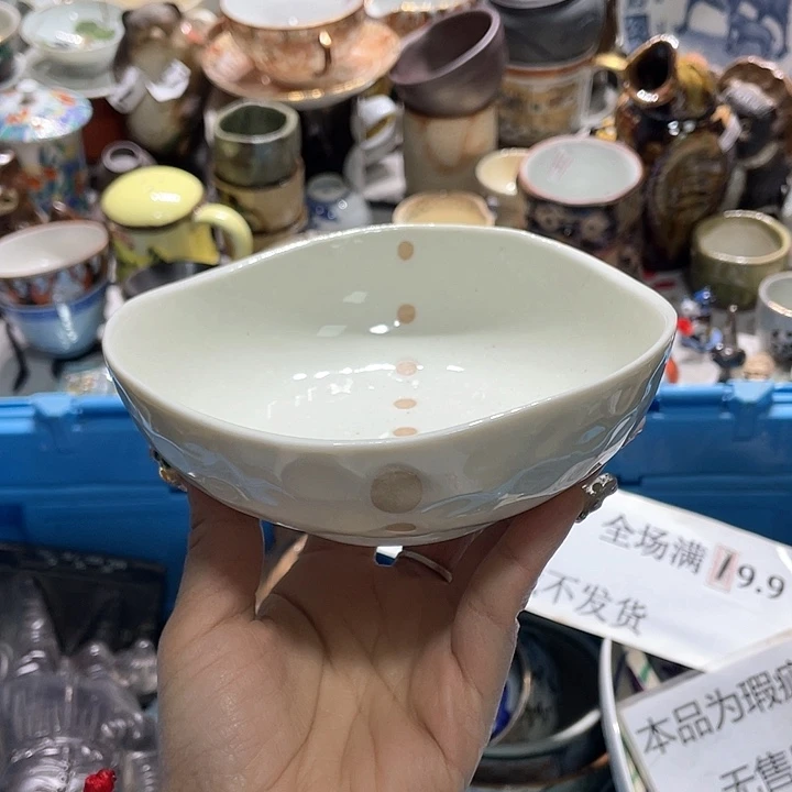 瓷片19.9包邮新疆西藏不发货