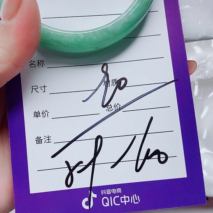 翡翠未镶嵌手镯（圆镯）