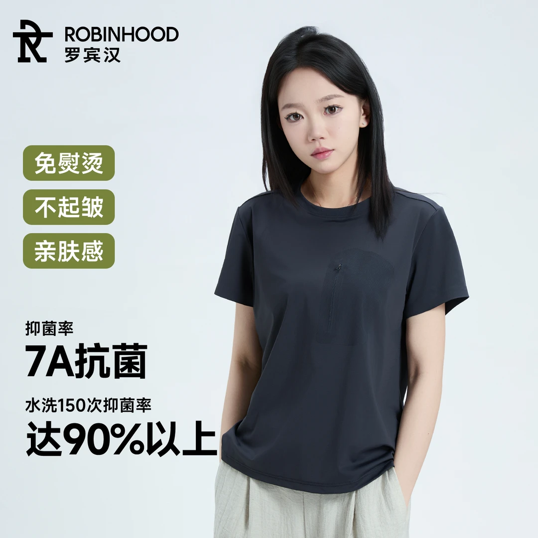 罗宾汉官方旗舰店短袖透气敏感肌T恤夏季吸湿户外春夏女士免熨T恤