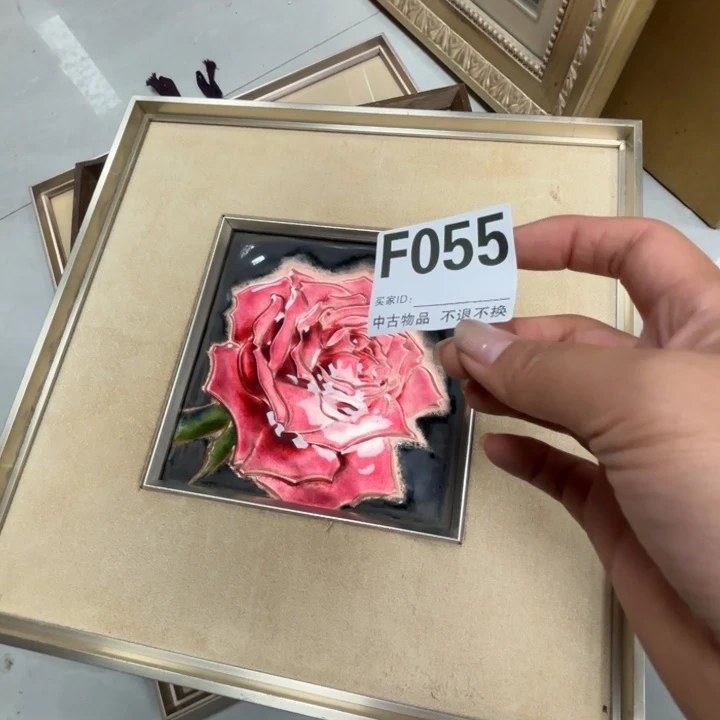 铁***皮版画中古物品不退换55