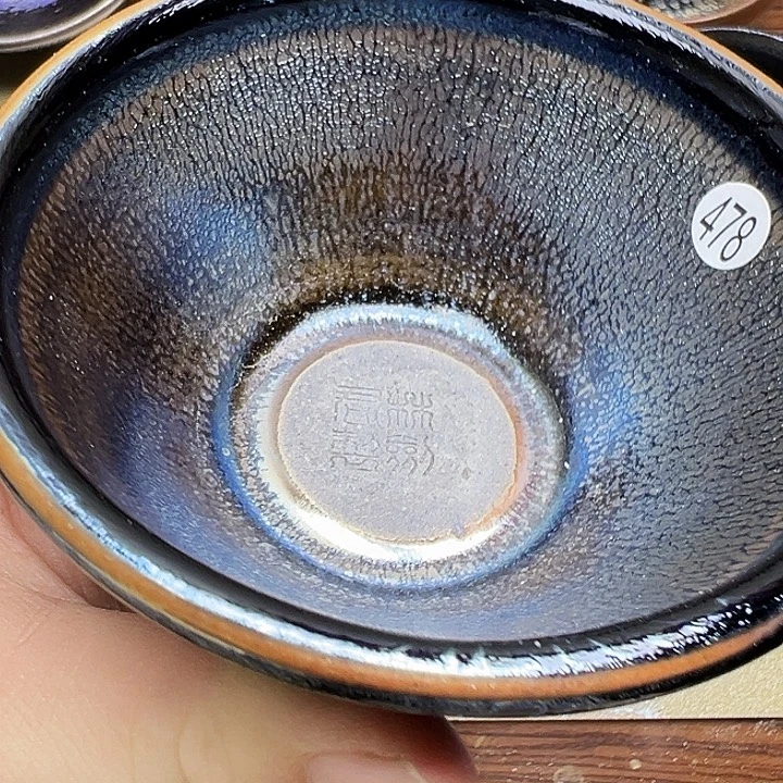 茶盏建窑建盏茶器478