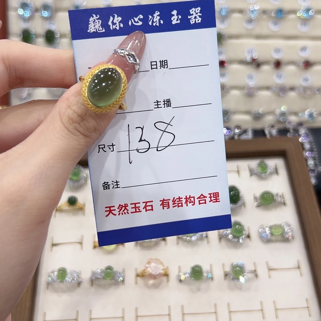 h***i岫玉银S925镀金镶嵌戒指