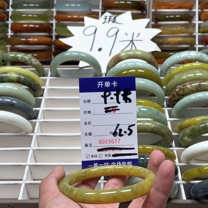 蛇纹石玉手镯未镶嵌用****5