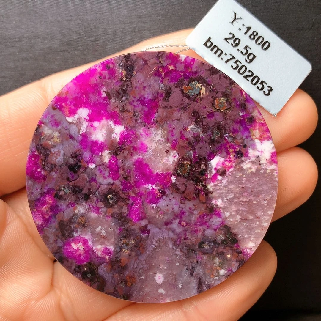 苏纪石（舒俱来）圆牌未镶嵌