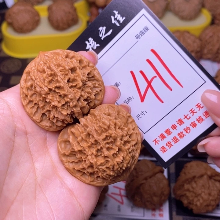 吊坠文玩核桃42满天星411