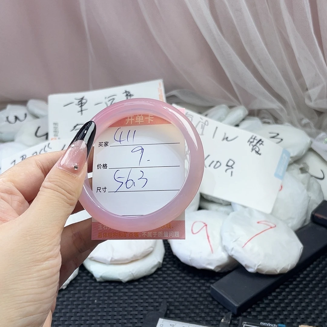 玛瑙/玉髓未镶嵌手镯411