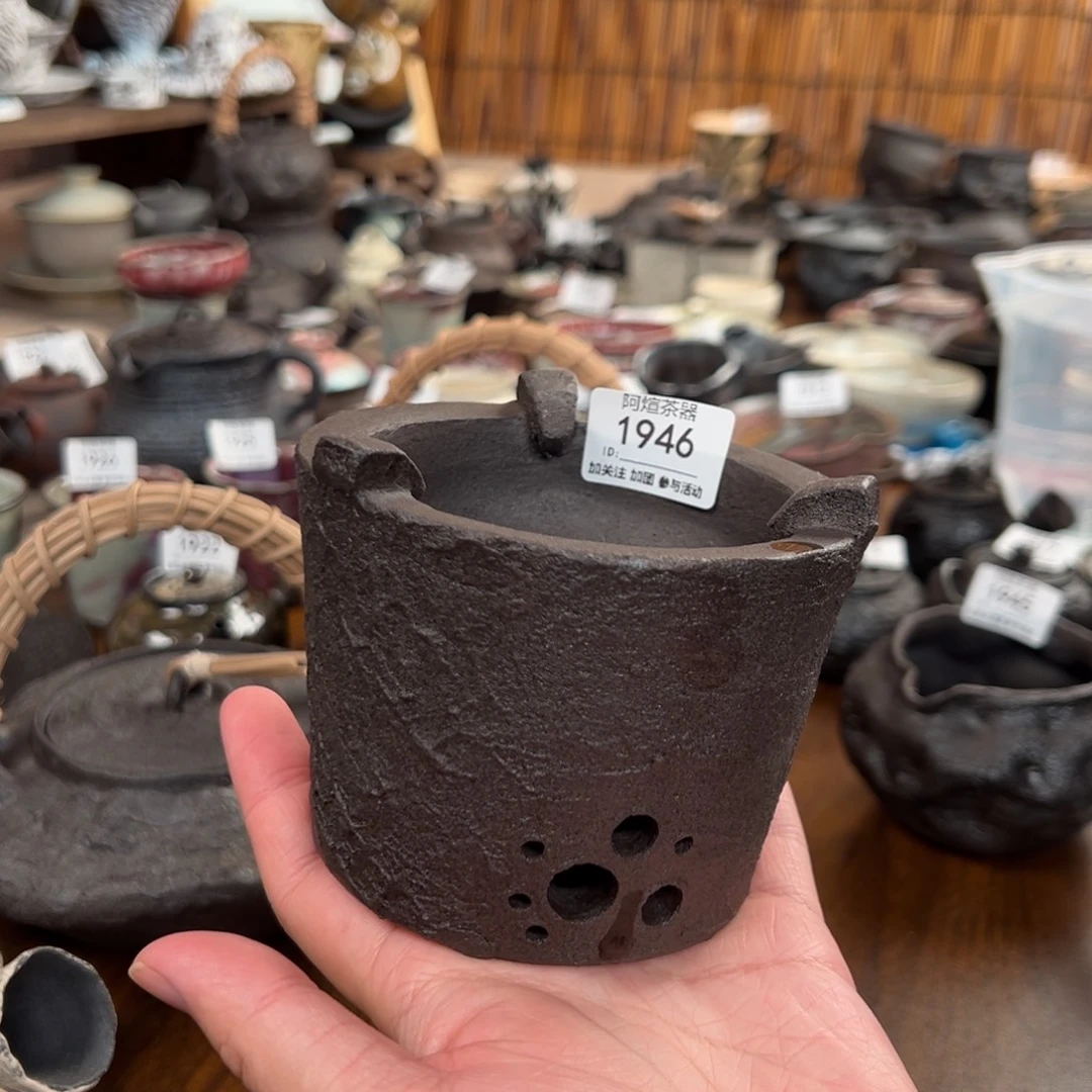 1946南蛮侘寂小炭炉