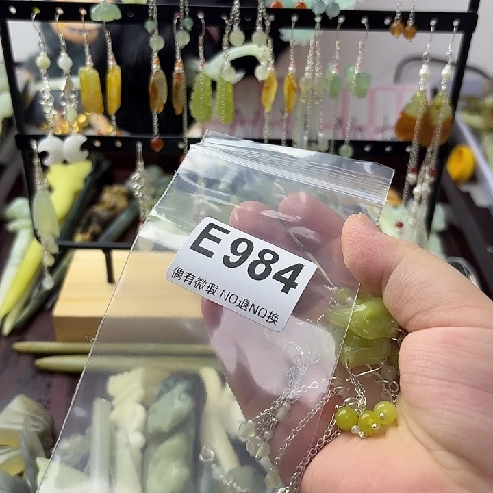 s***e蛇纹石玉合金发饰