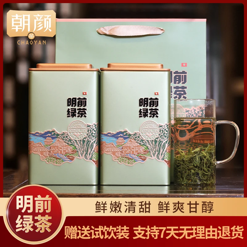 【春茶季】新茶头采春茶嫩芽明前绿茶正宗碧螺春茶叶送礼盒套盒装