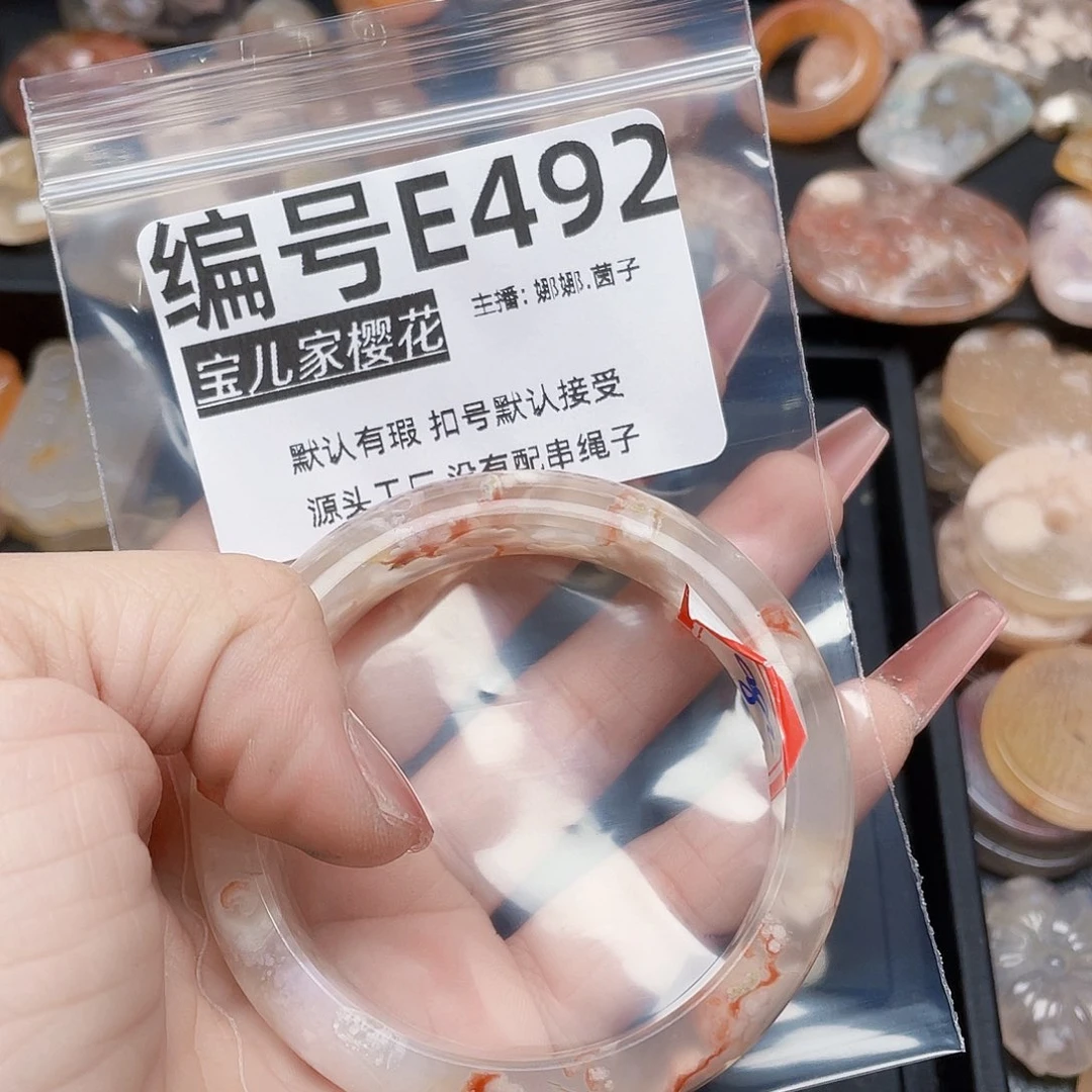 玛瑙/玉髓颈饰银S925镀金镶嵌辣**宝