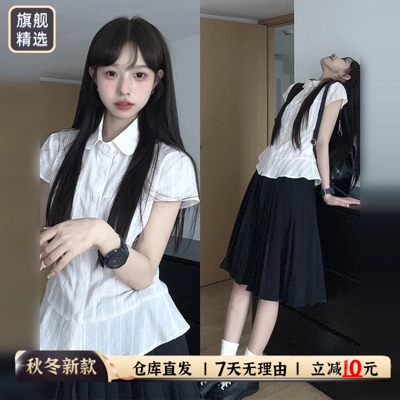 2025超火夏装一整套ootd减龄穿搭小个子学院风气质a字半身裙短裙