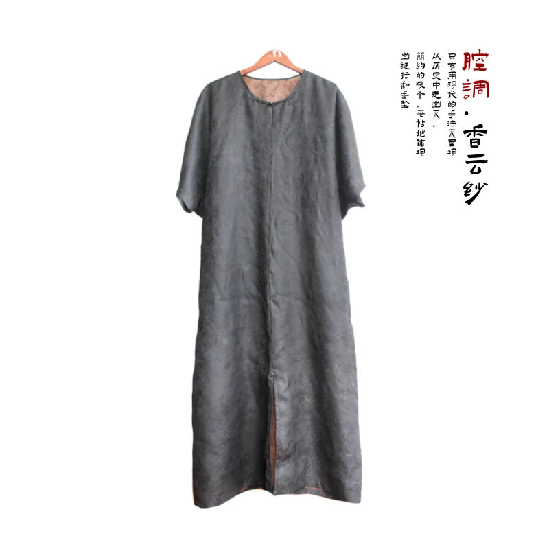 桑蚕丝香云纱黑咖竹叶提花袍子圆领连衣裙 时尚宽松优雅文艺长袍