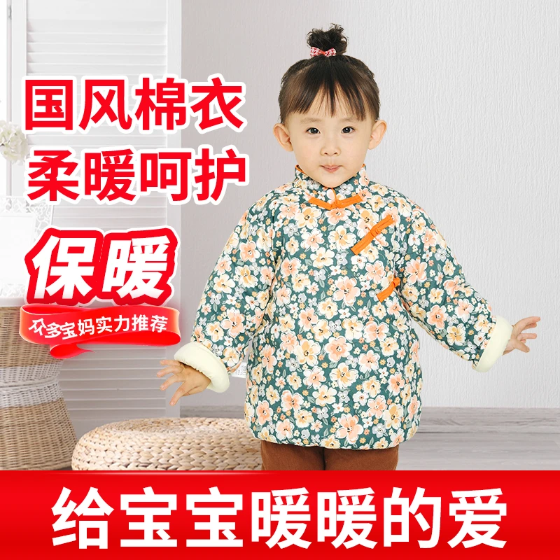女童棉花加厚棉袄纯手工冬季保暖棉衣女孩内穿棉衣上衣秋冬款