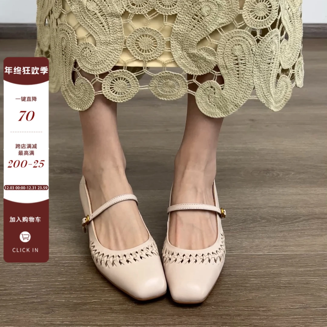 Dannyfrey法式头层牛皮编织镂空玛丽珍鞋女一字扣方头百搭单鞋