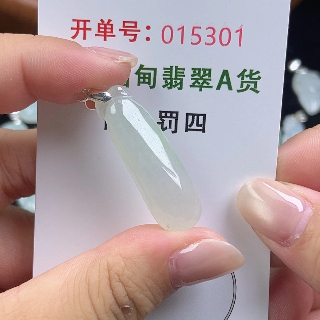 翡翠未镶嵌颈饰天然