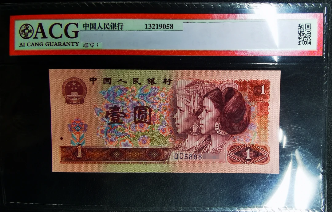 阿飞旧票901元十张连号含888豹子身