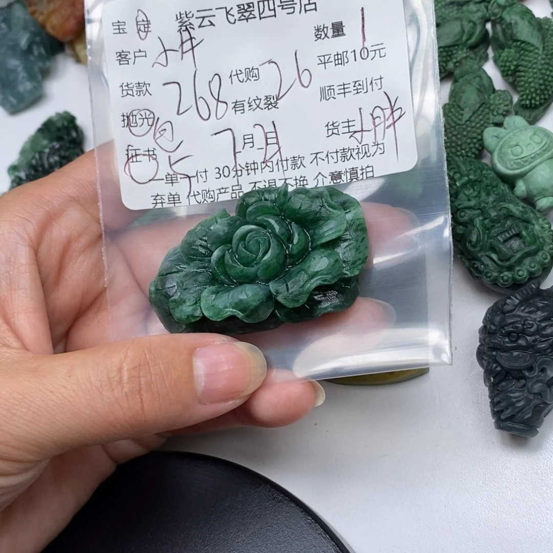 定制翡翠未镶嵌小***匣翡翠吊坠