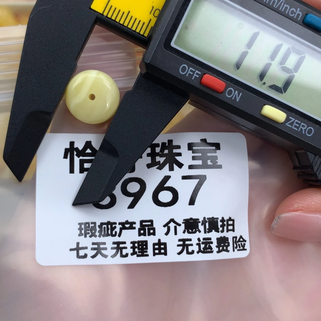 未镶嵌琥珀珠宝奇石