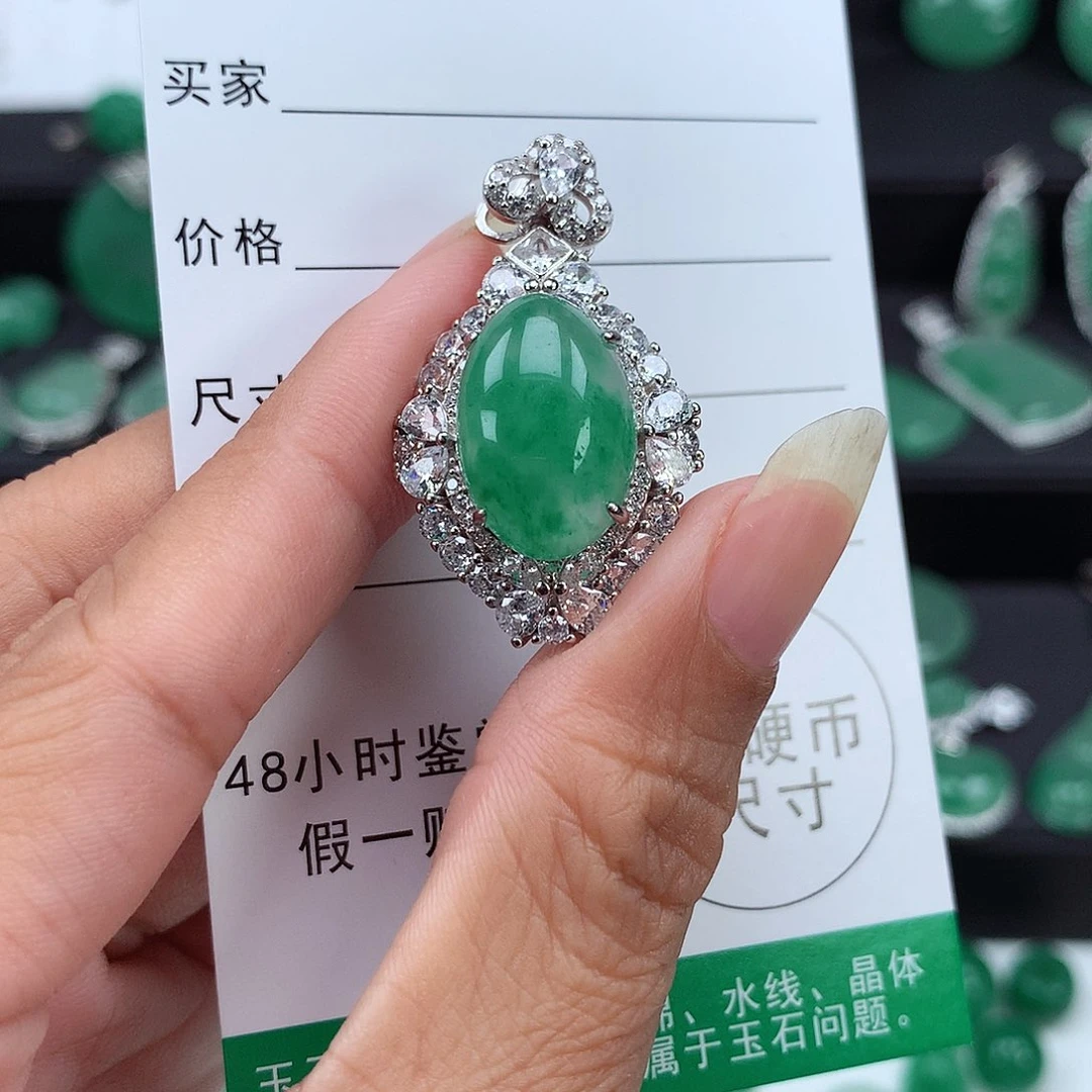 银S925镶嵌吊坠石英质玉（非洲翠）