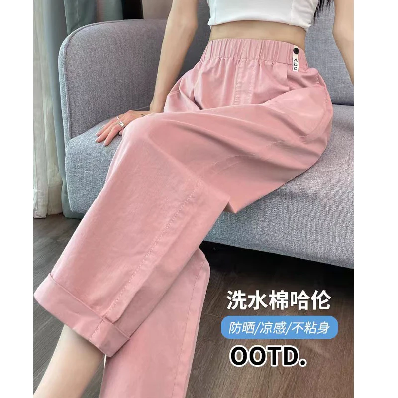 冰丝松紧腰哈伦裤女夏薄款2025新款夏日轻薄九分小个子锥形萝卜裤