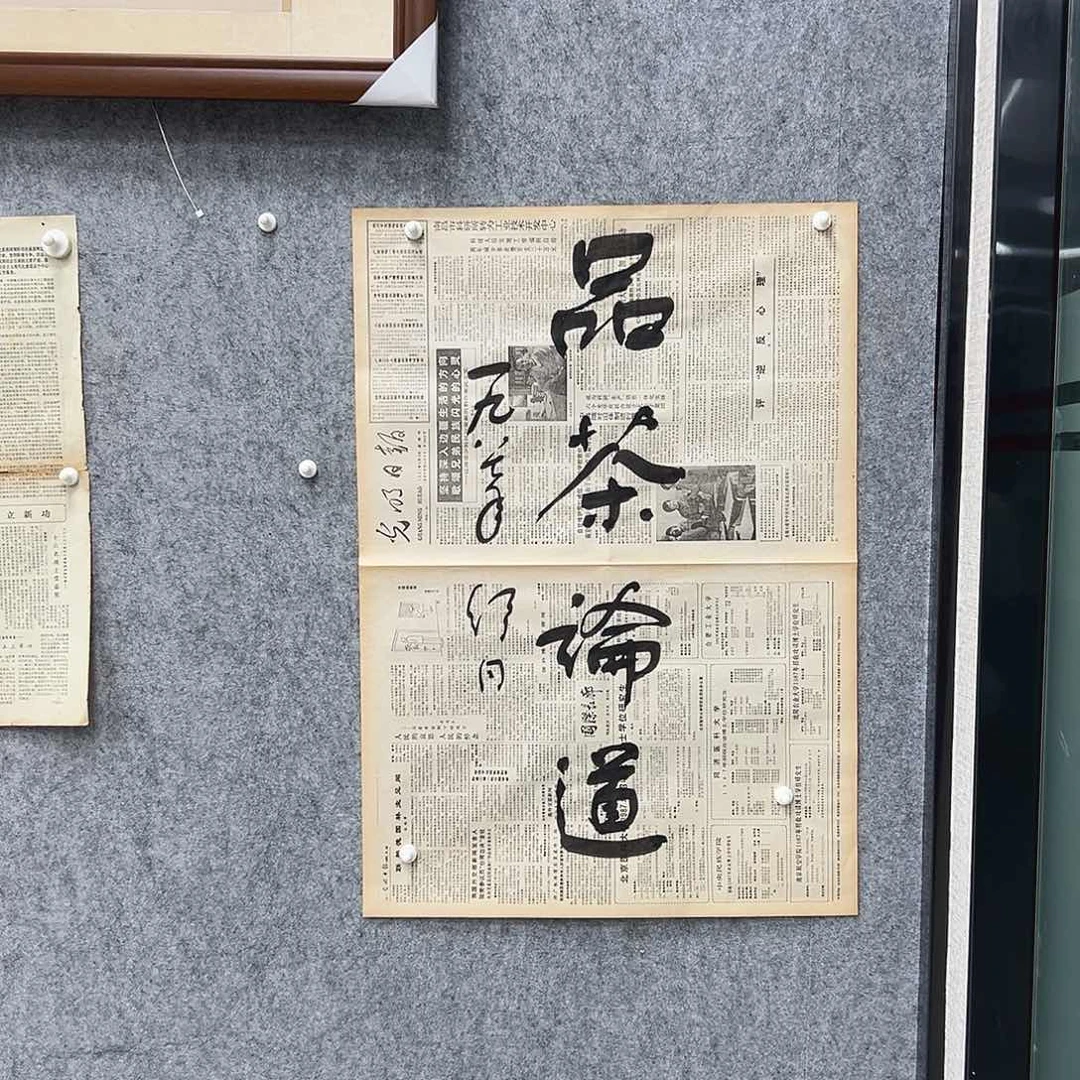 书法书法精品一副