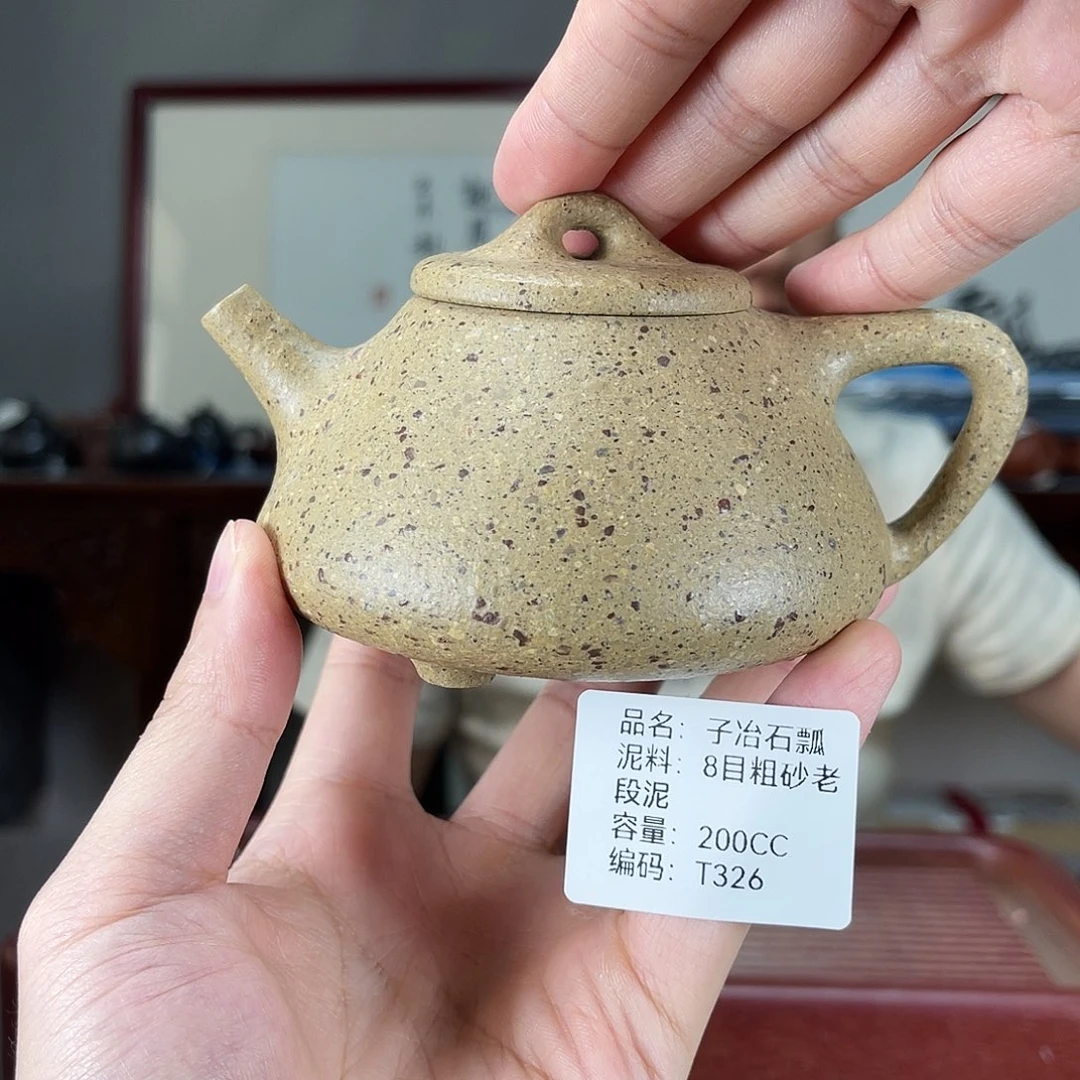 紫砂茶宠方圆紫砂