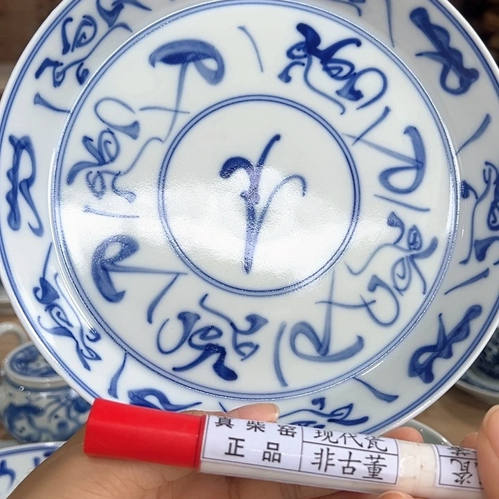 陶瓷艺术设计中心