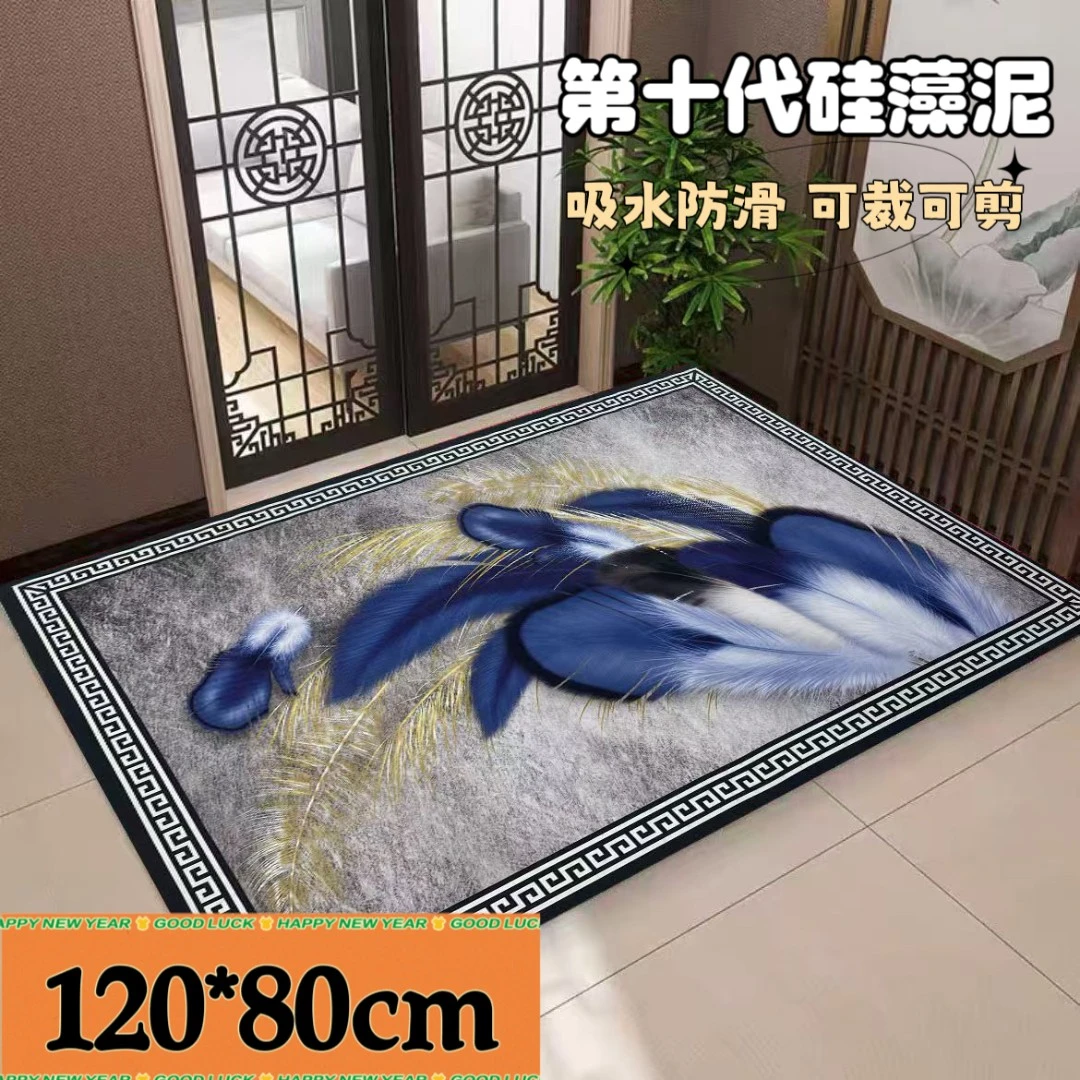 【大号门口垫】120*80-入户门吸水防滑科技绒门垫可裁剪-轻奢蓝羽毛