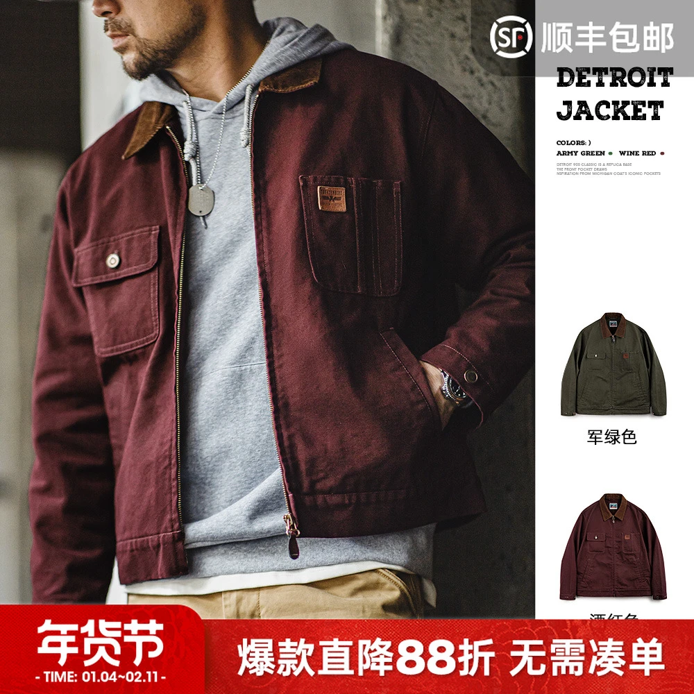 马登工装美式复古重磅帆布底特律夹克硬汉翻领猎装短款外套男春夏