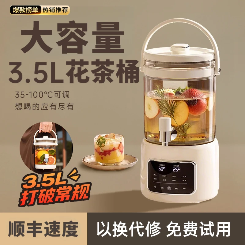 抖音严选水龙头养生壶保温煮茶器家用多功能炖煮一体花茶壶烧水壶