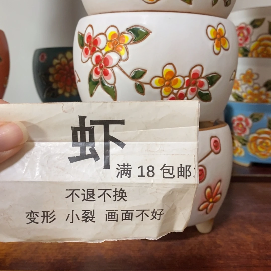 红陶金****灵满18包邮满18包邮