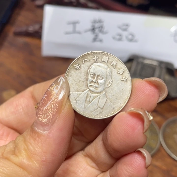 银Ag925喜欢就拍七天无理由 不包邮 工艺品