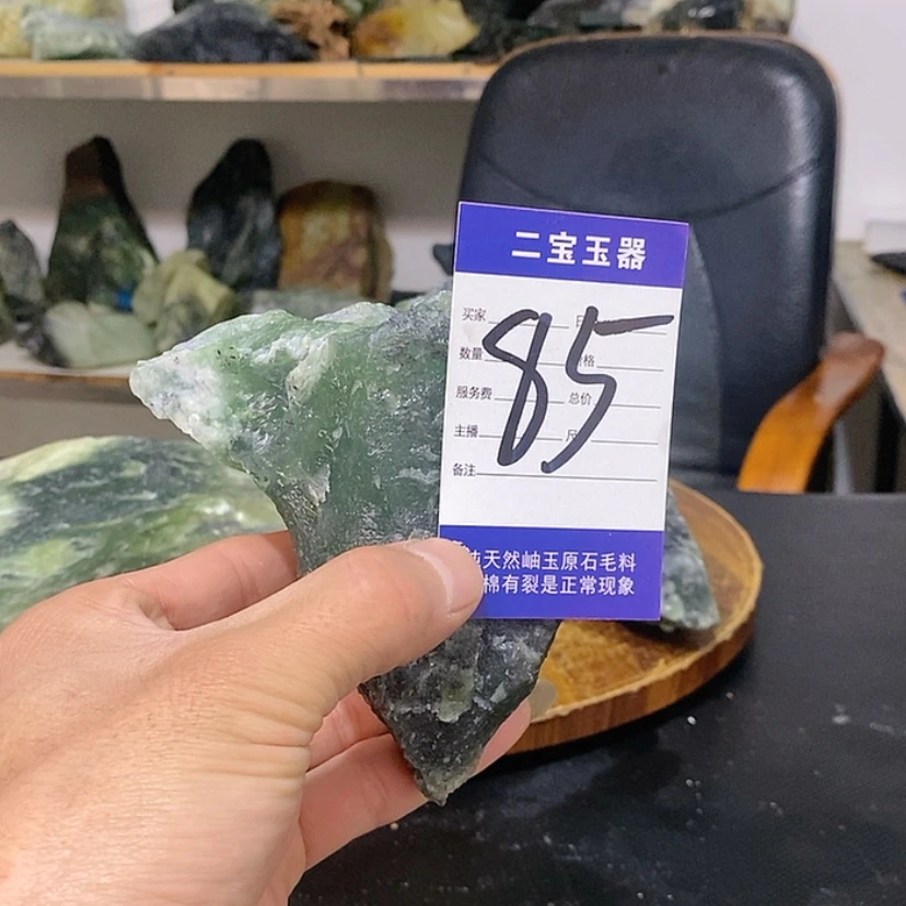 【闪购商品】未镶嵌透闪石-蛇纹石玉原石没**称