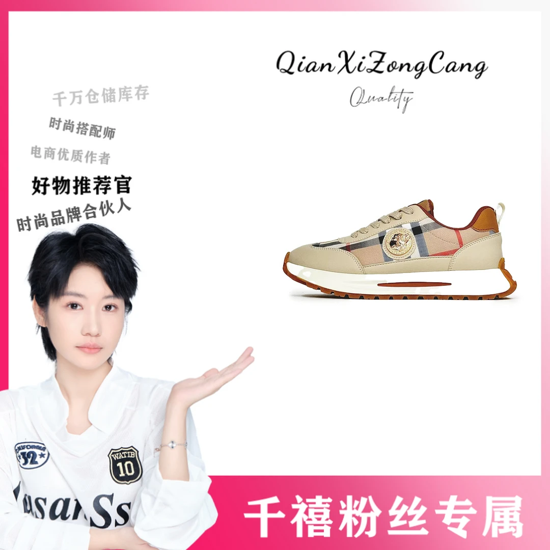 DS002E轻奢休闲百搭单鞋男