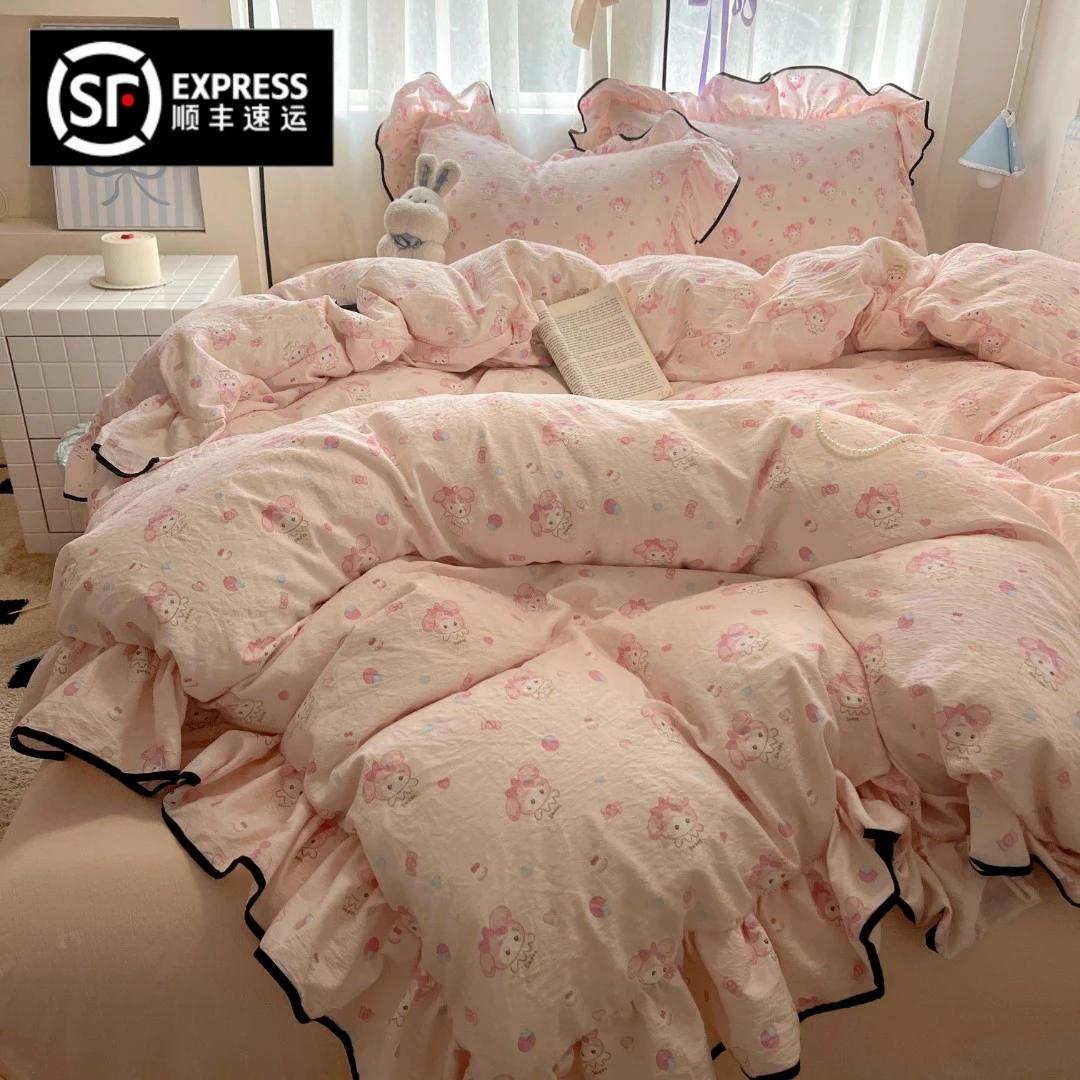 猫咪日记少女心粉色美乐蒂水洗棉四件套花边被套床单宿舍三件套