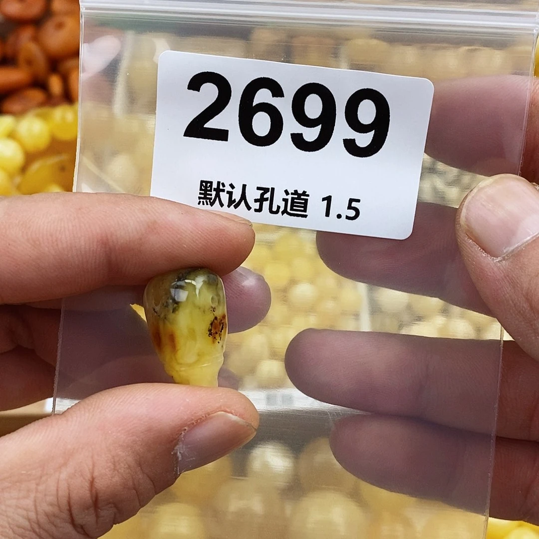 未镶嵌琥珀珠宝奇石14.2