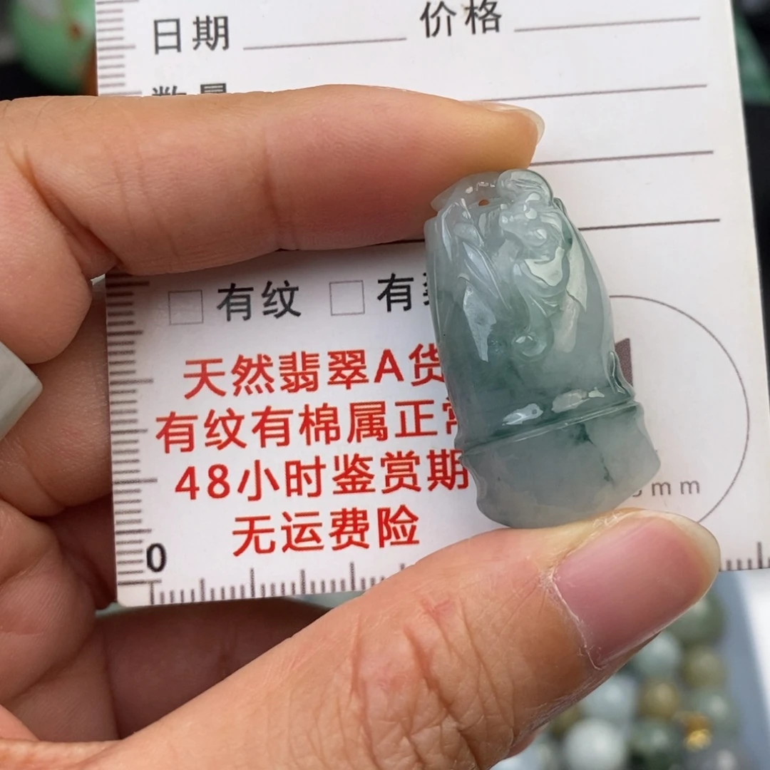 翡翠未镶嵌颈饰竹子