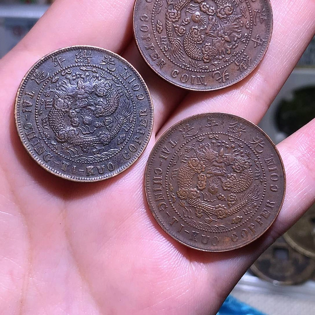 张***子铜钱缘/57/龙纹铜币中心川3枚/L30