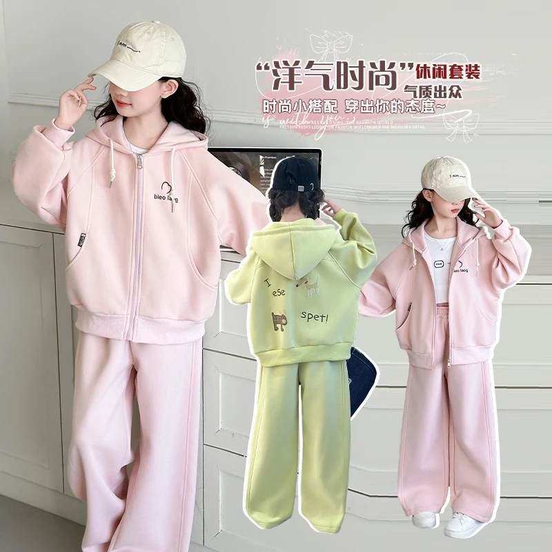 女童秋装套装2025新款8-12岁韩版女大童春秋休闲连帽外套两件套
