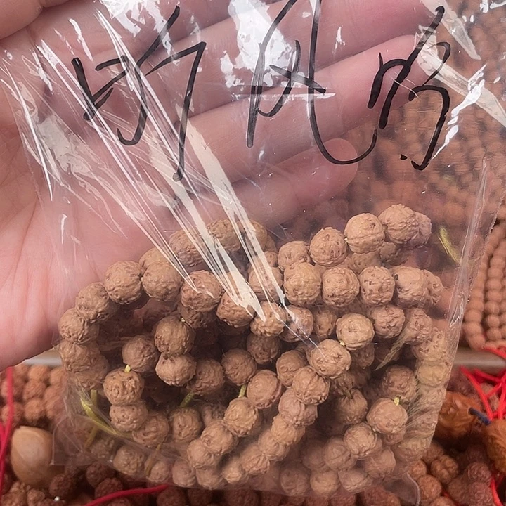 听***吟金刚菩提吊坠佛手9 .8两串听