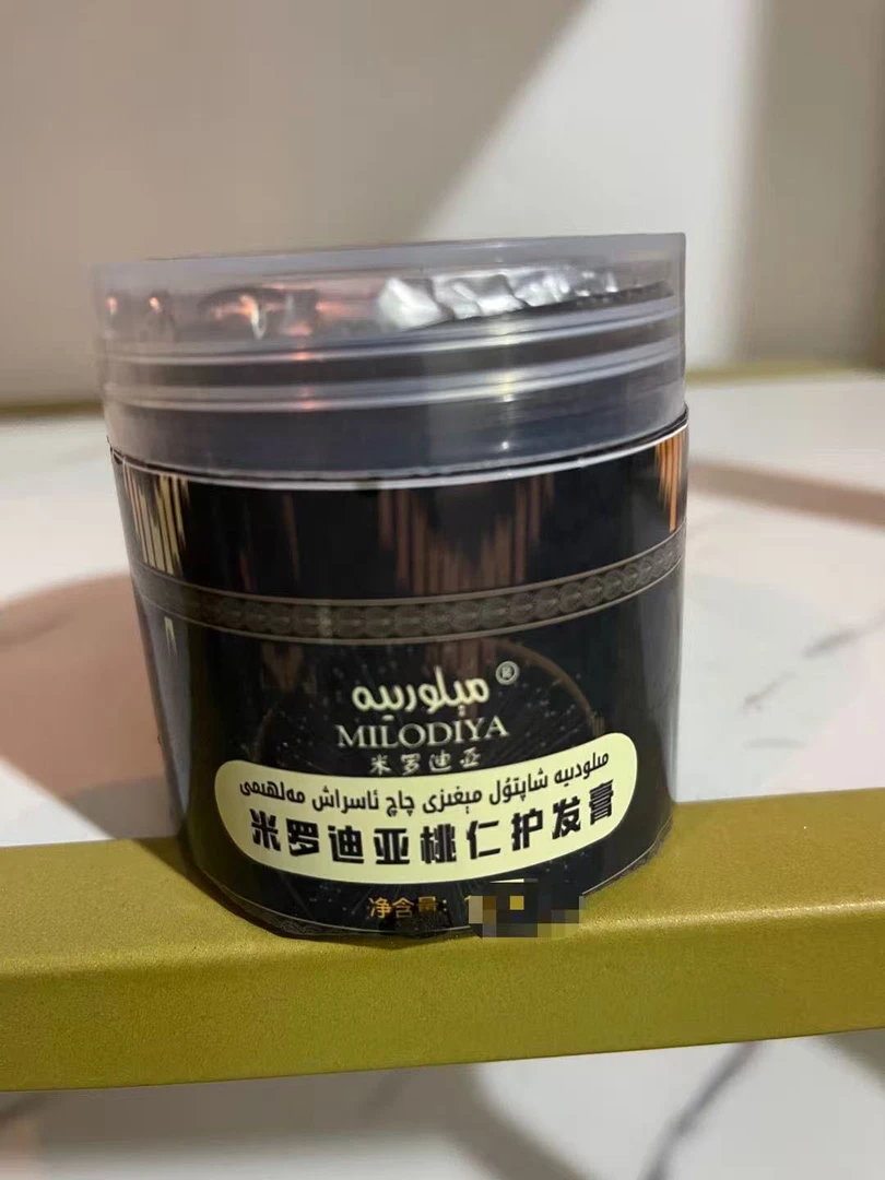 米罗迪亚桃仁护发膏发膜护发素修护