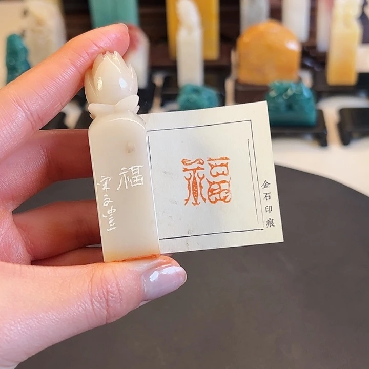 昌化石印石印章内容1111111